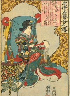 Oriental Woman -  Woodcut by Utagawa Kunisada - 1830 ca.