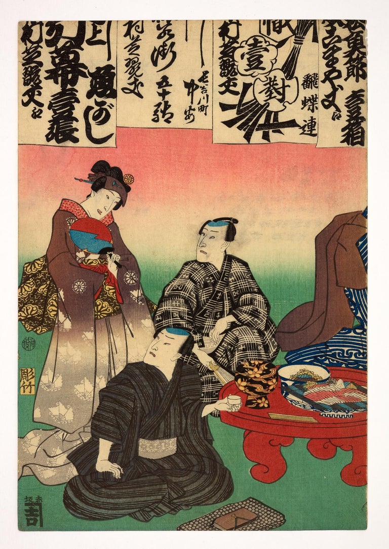 Original Japanese woodblock print - Print by Utagawa Kunisada (Toyokuni III)