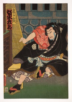Original Japanese woodblock print