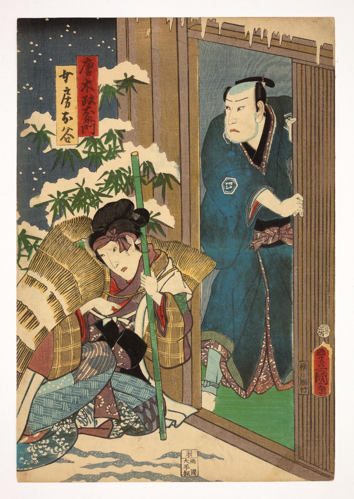 Original Japanese woodblock print - Edo Print by Utagawa Kunisada (Toyokuni III)