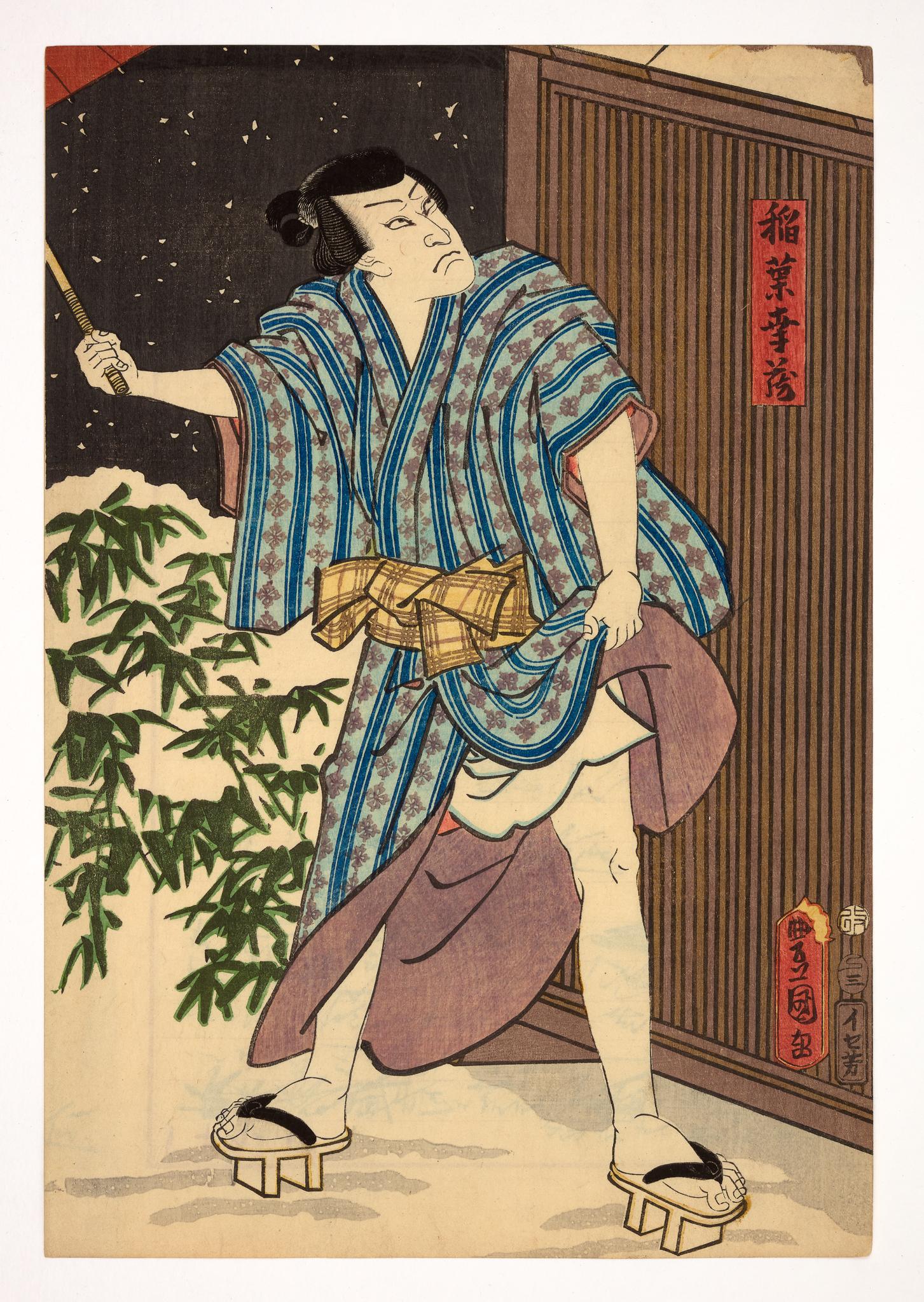 japanese woodblock prints for sale