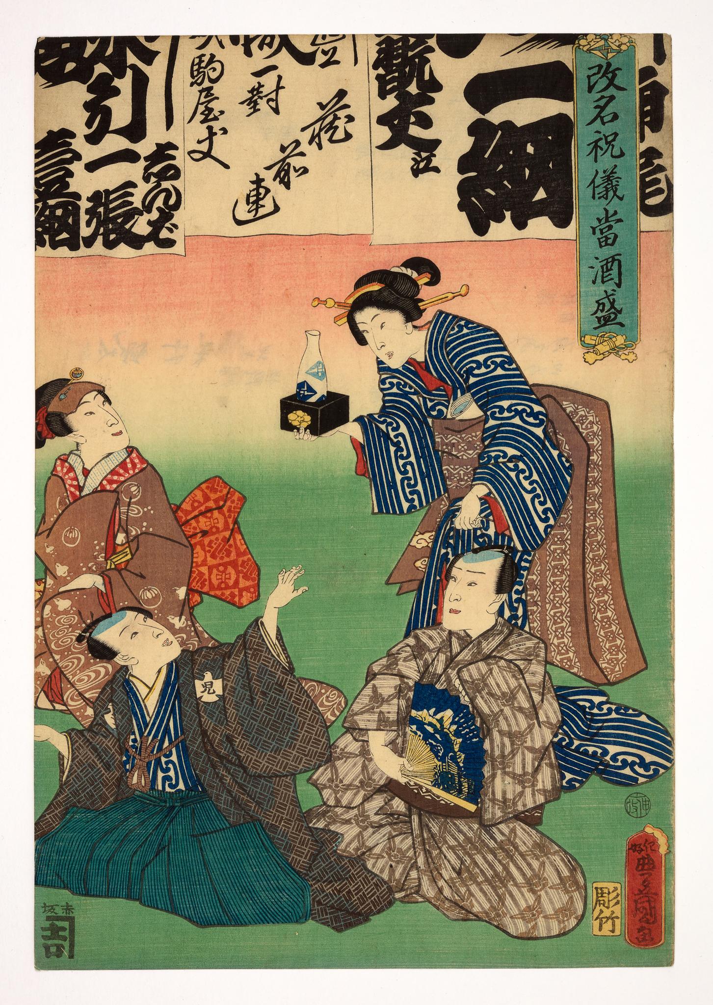 toyokuni woodblock prints