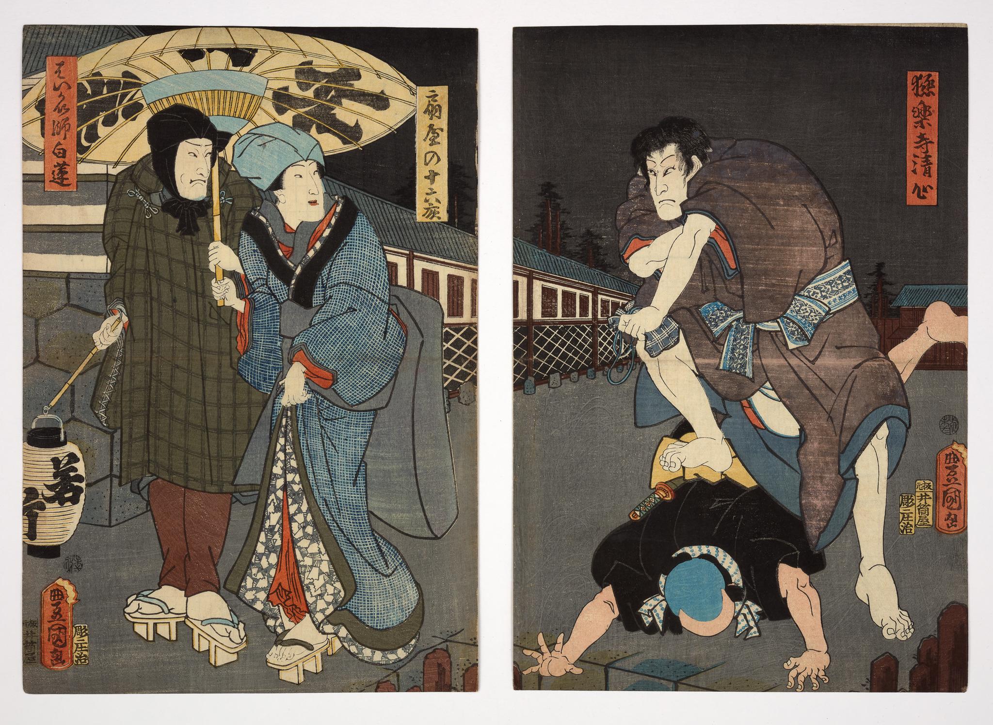 Original Japanese woodblock print