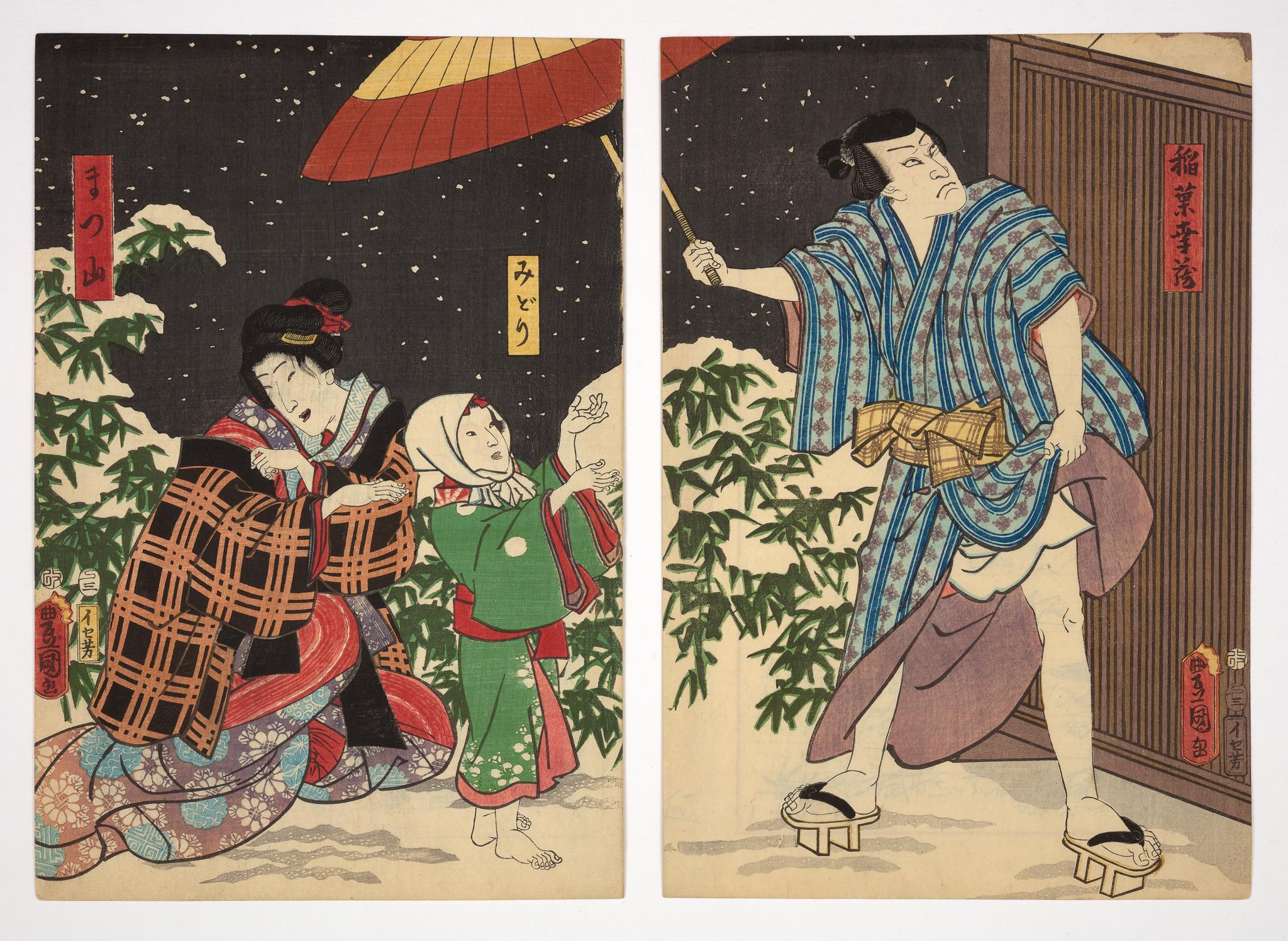 Utagawa Kunisada (Toyokuni III) Figurative Print - Original Japanese woodblock print