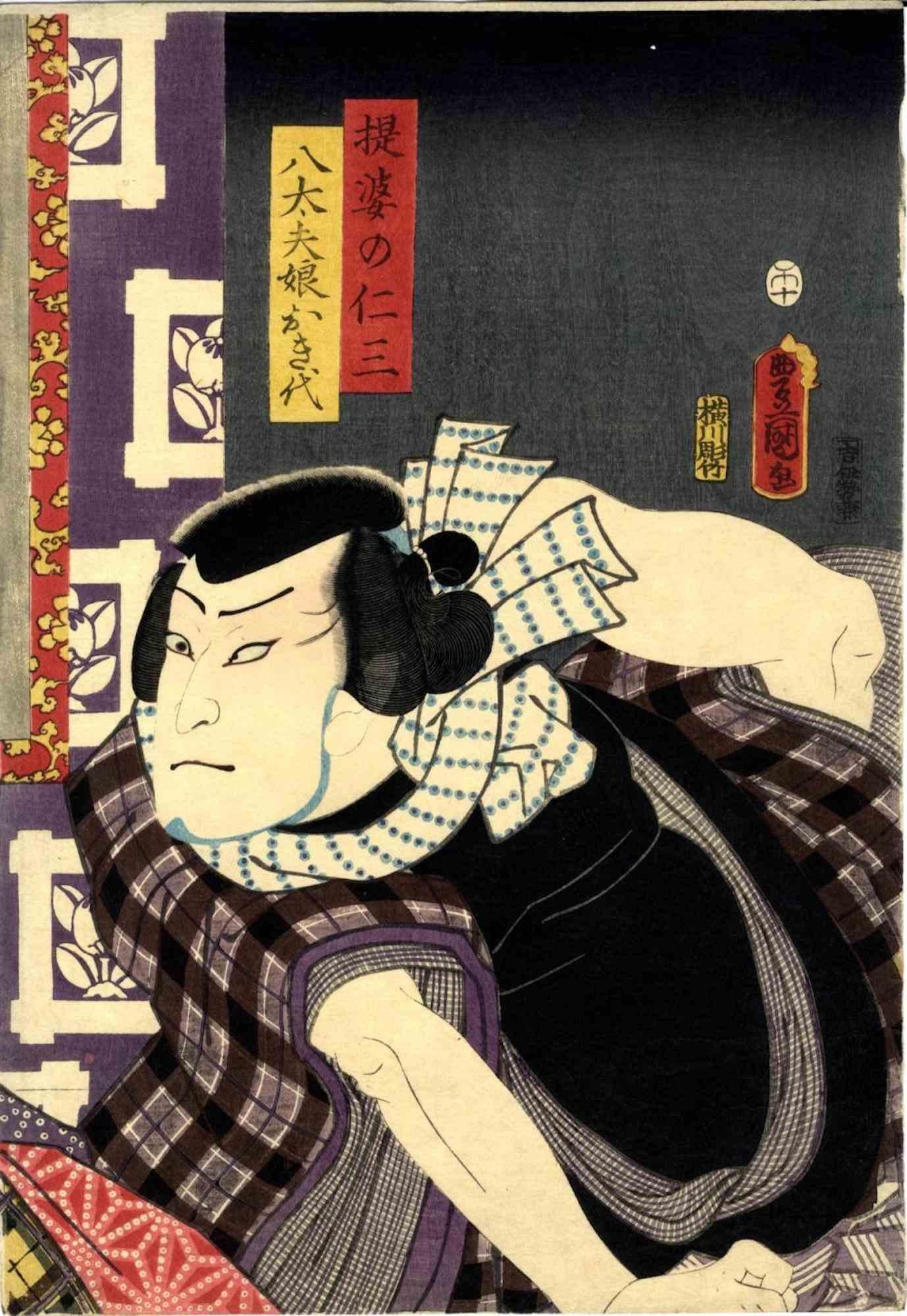 Utagawa Kunisada (Toyokuni III) Figurative Print - Portrait of Nakamura Fukus  - Woodcut Print by Utagawa Kunisada - 1850s
