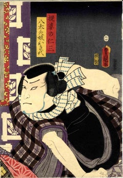 Portrait of Nakamura Fukus  - Woodcut Print by Utagawa Kunisada - 1850s