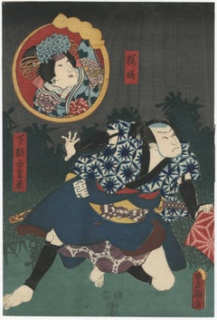 Princess Sakura in Toshidama Cartouche, the servant Seibei below