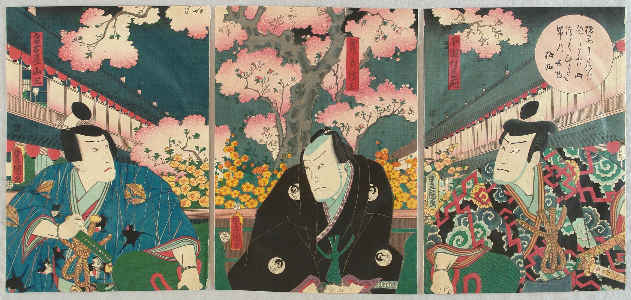 Utagawa Kunisada (Toyokuni III) Landscape Print - Rivals Under the Cherry Blossoms