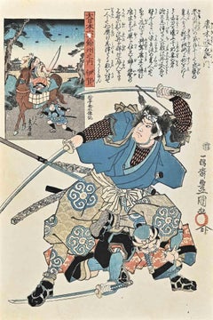 Samurai - Woodblock Print by Utagawa Kunisada - Mid-19th Century