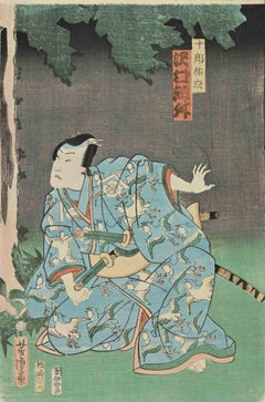 Samurai - Woodcut by Utagawa Kunisada - Mid 19th century