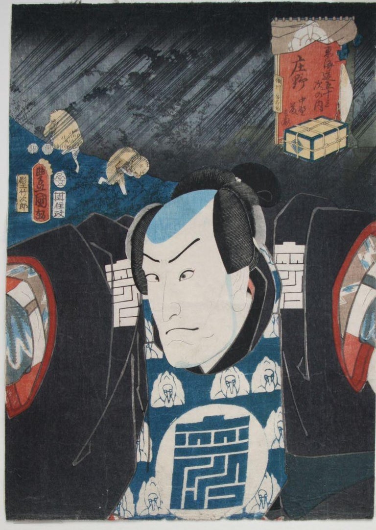 Shono - Print by Utagawa Kunisada (Toyokuni III)