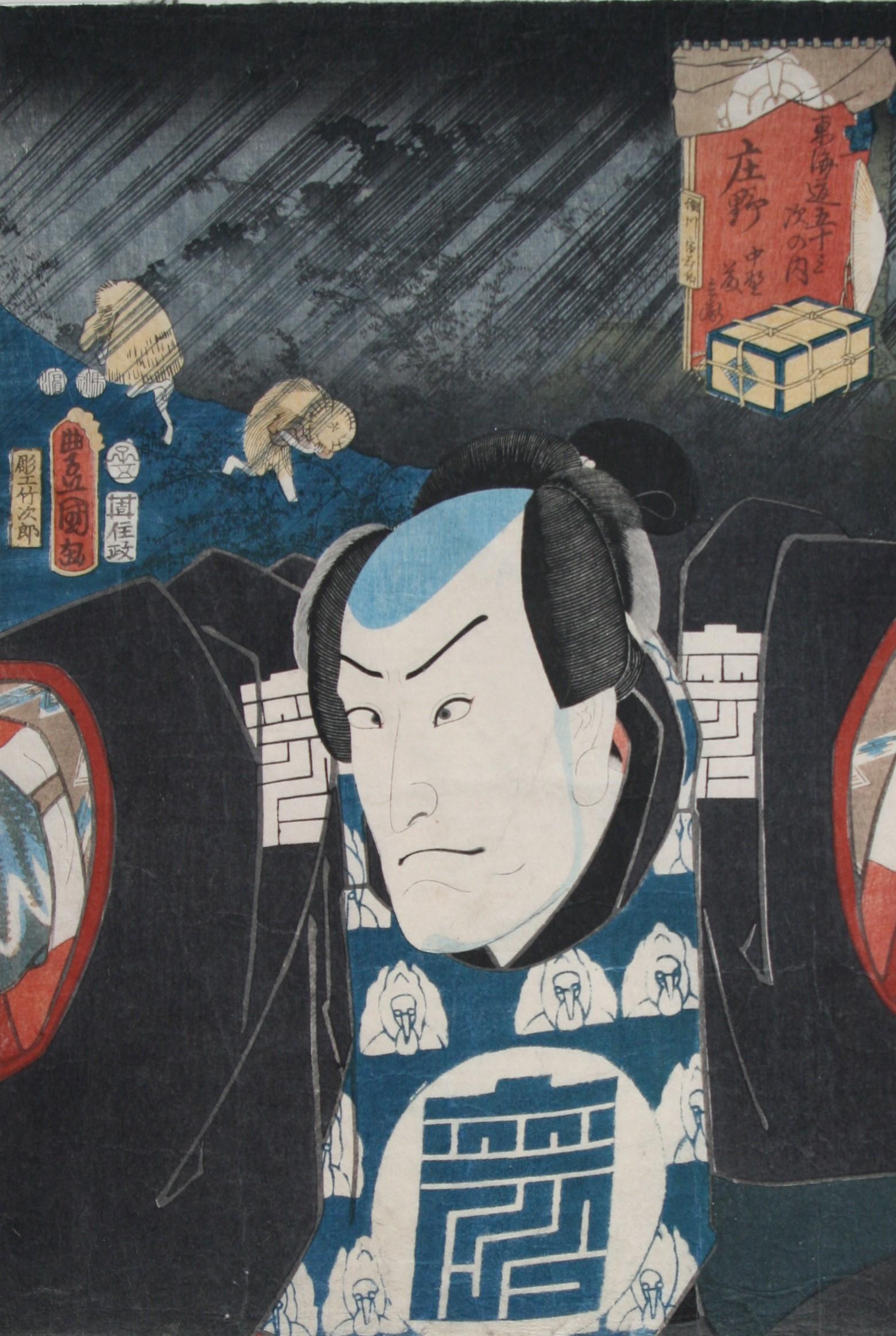 Shono - Edo Print par Utagawa Kunisada (Toyokuni III)