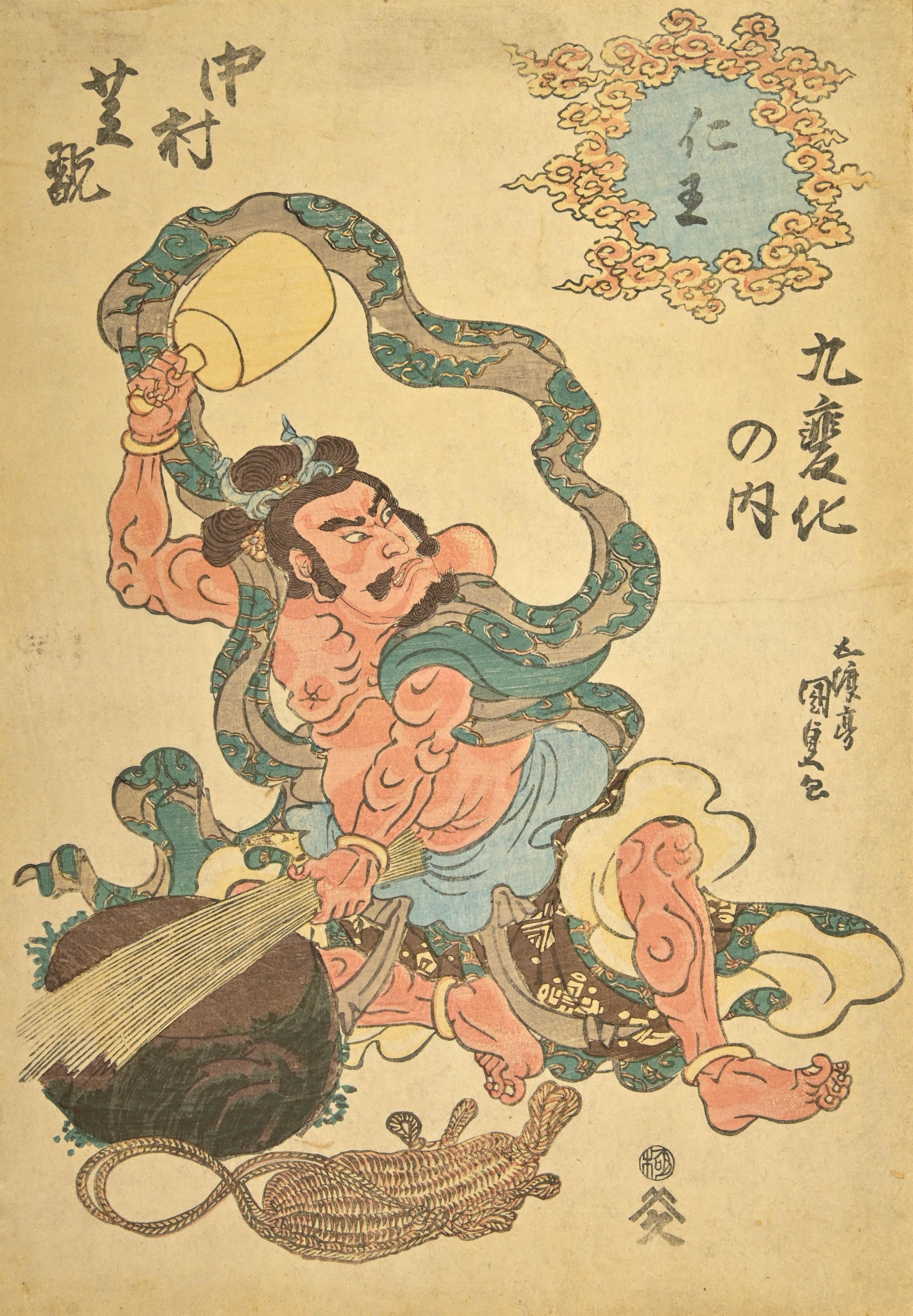 Figurative Print di Utagawa Kunisada (Toyokuni III) - L'attore Nakamura Shikan - Xilografia di Utagawa Kunisada - Metà del XIX secolo