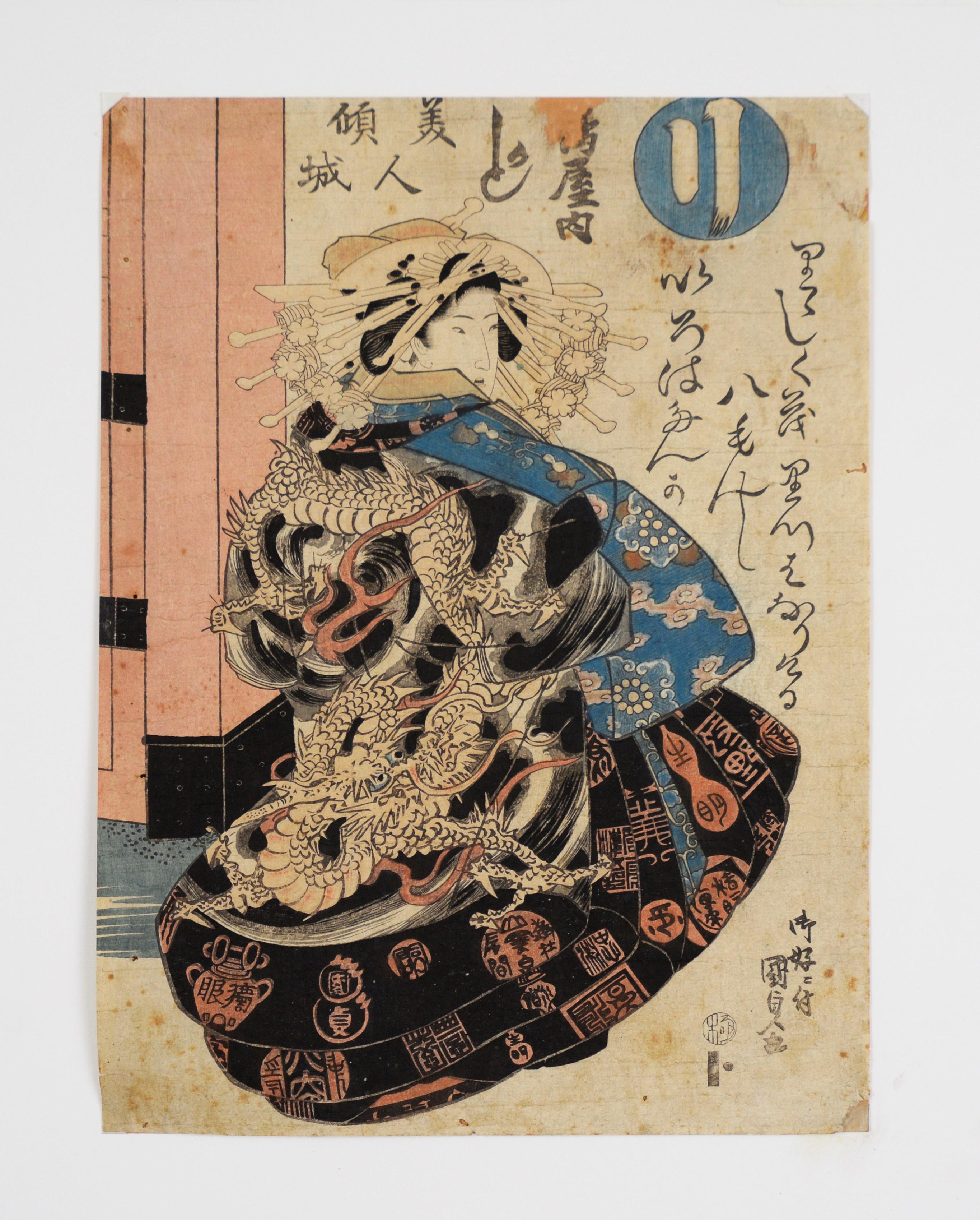 The Courtesan Kashiwagi and the Kamuro Wakano - Japanese Woodblock Print - Black Figurative Print by Utagawa Kunisada (Toyokuni III)