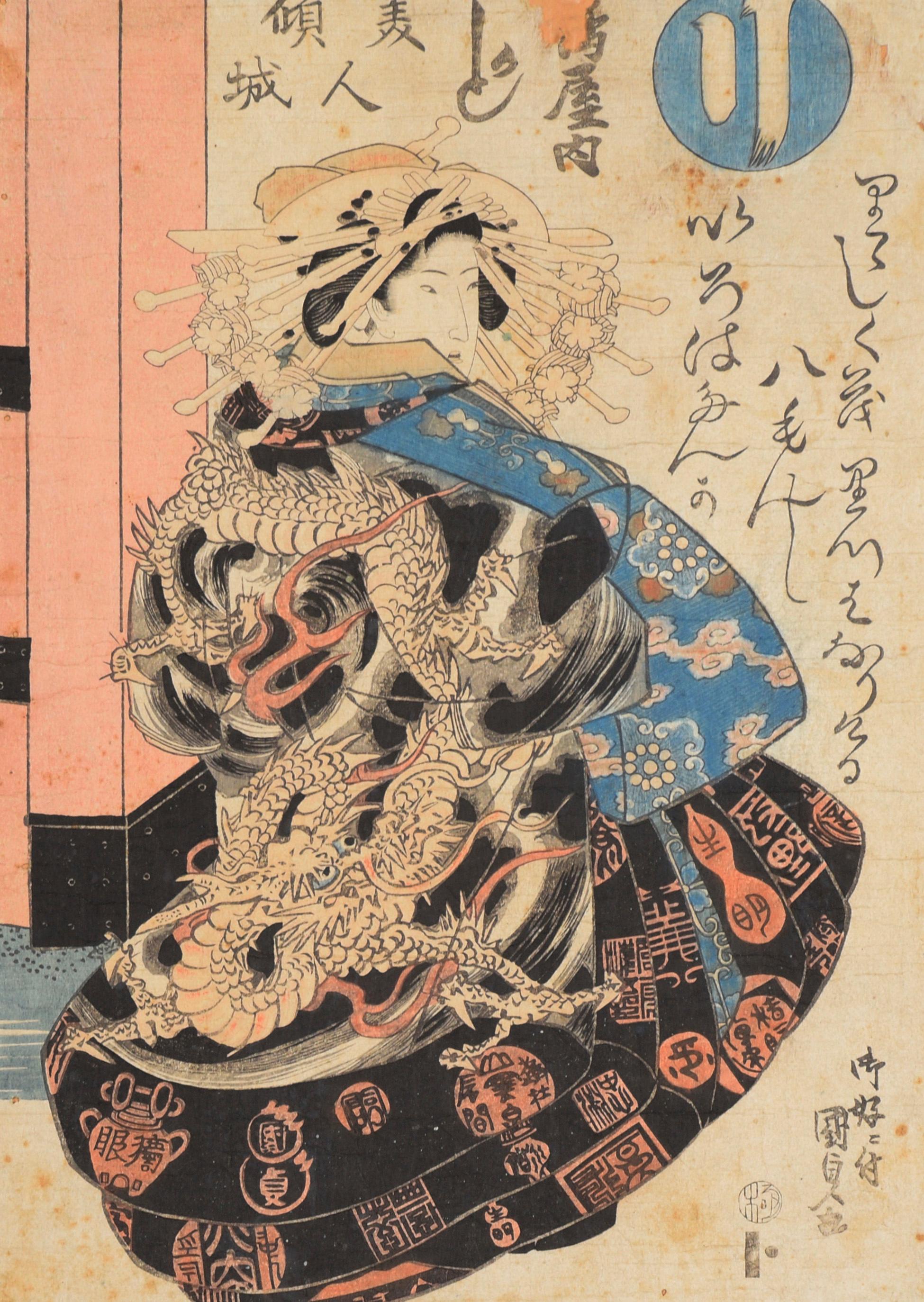 The Courtesan Kashiwagi and the Kamuro Wakano - Japanese Woodblock Print

Original Toyokuni III/Kunisada (Japanese, 1786 - 1864) Japanese Woodblock Print
