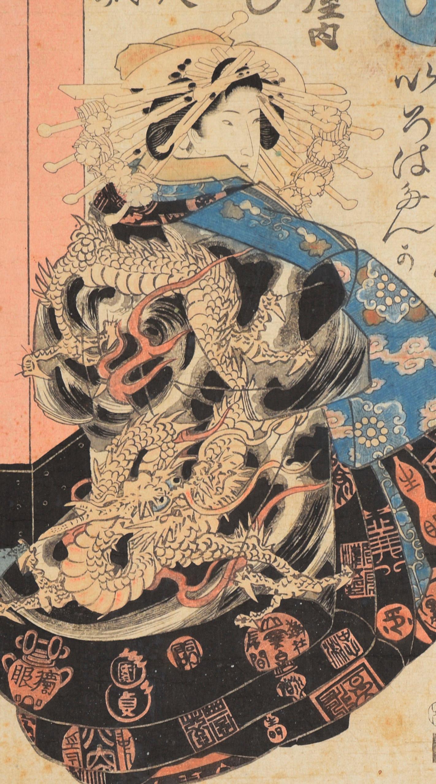 The Courtesan Kashiwagi and the Kamuro Wakano - Japanese Woodblock Print For Sale 1