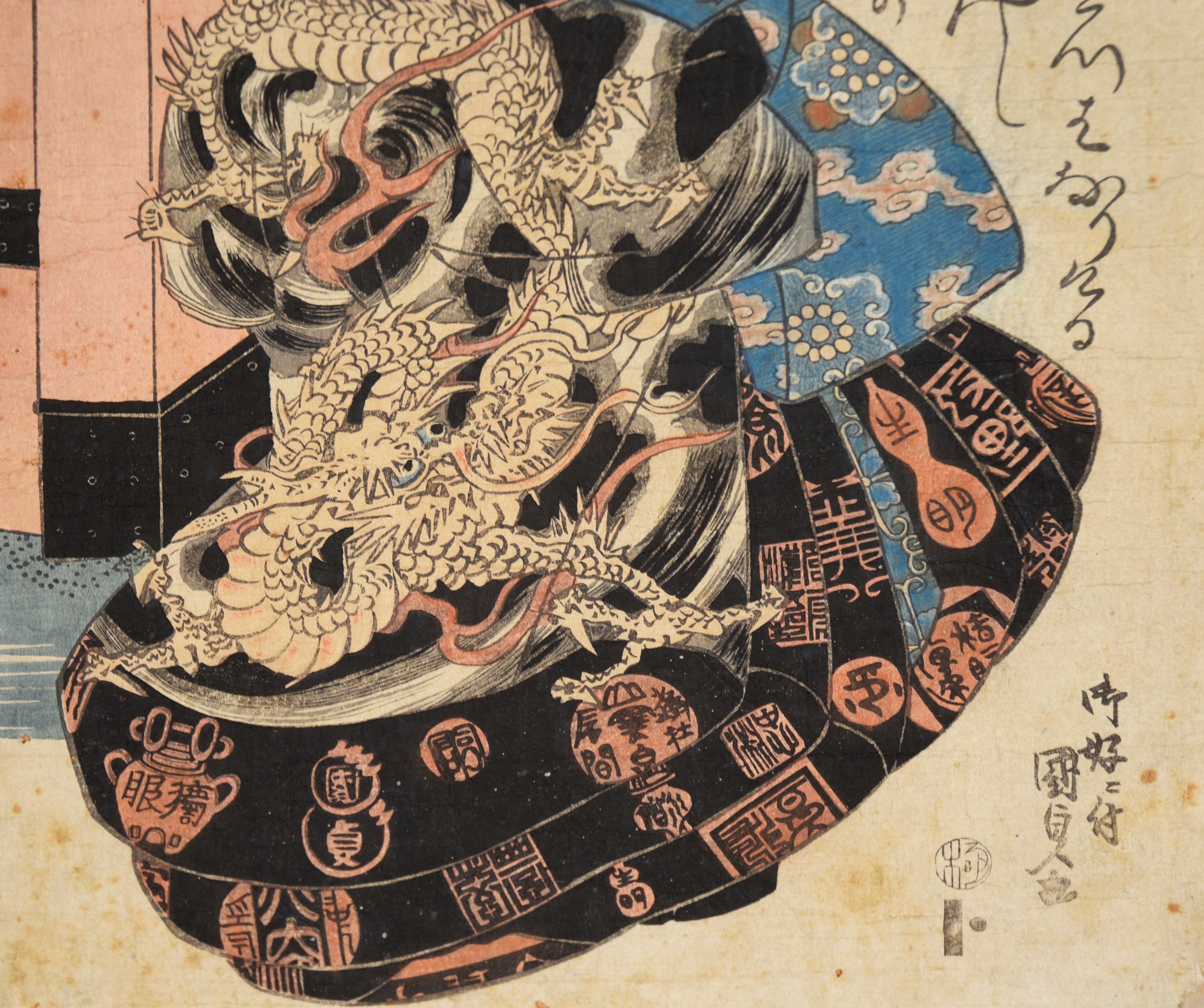 The Courtesan Kashiwagi and the Kamuro Wakano - Japanese Woodblock Print For Sale 2
