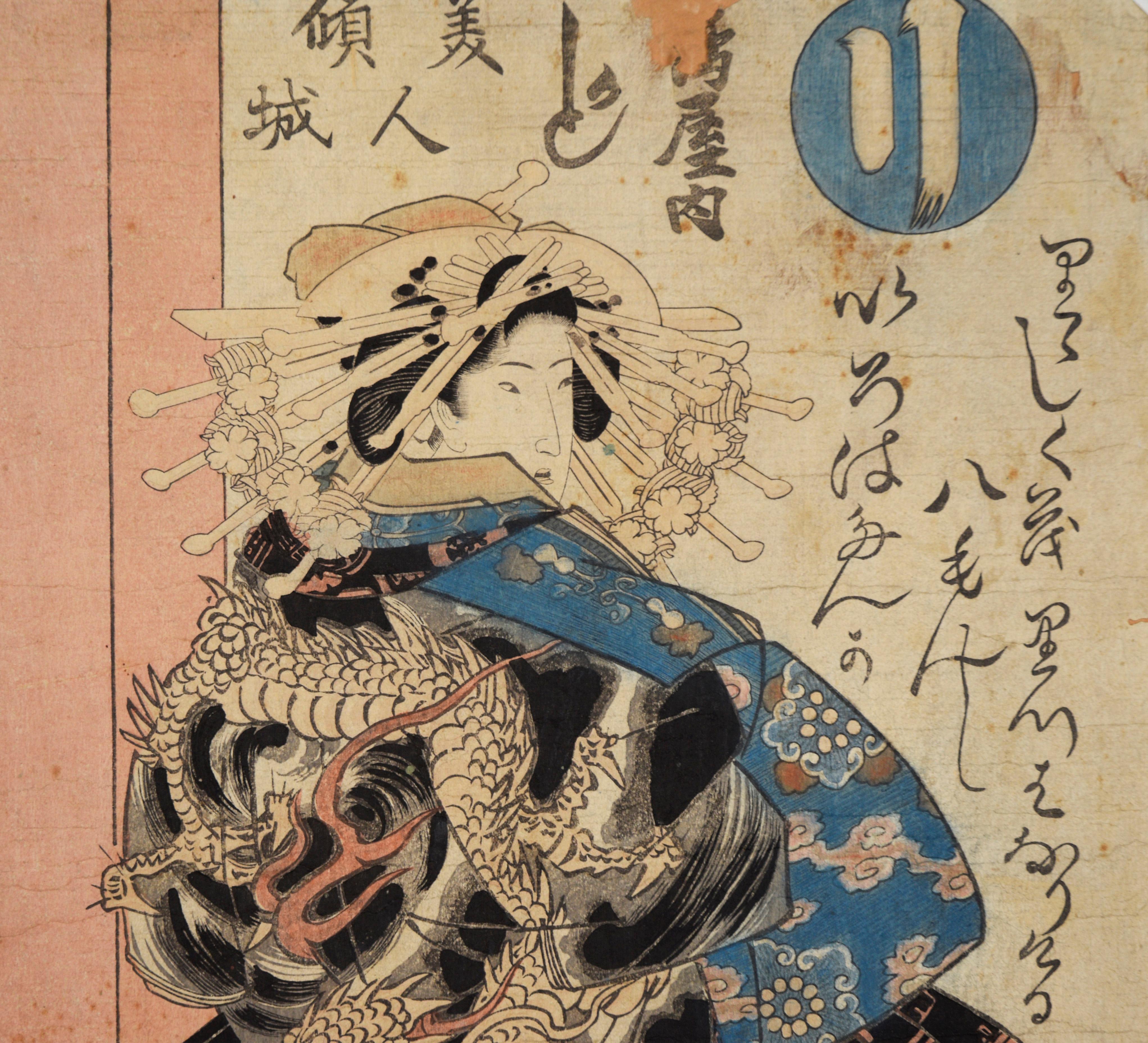 The Courtesan Kashiwagi and the Kamuro Wakano - Japanese Woodblock Print For Sale 3