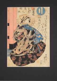 La Cortesana Kashiwagi y el Kamuro Wakano - xilografía japonesa