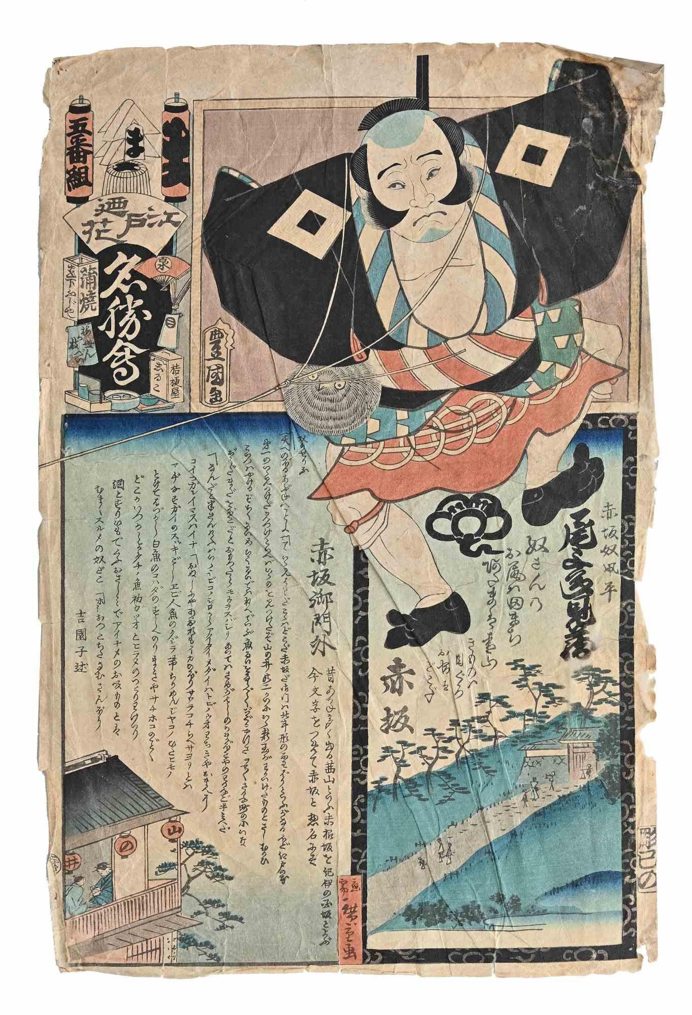 Figurative Print Utagawa Kunisada (Toyokuni III) - The Living Kit - Gravure sur bois d'après Utagawa Kunisada - Fin du 19e siècle