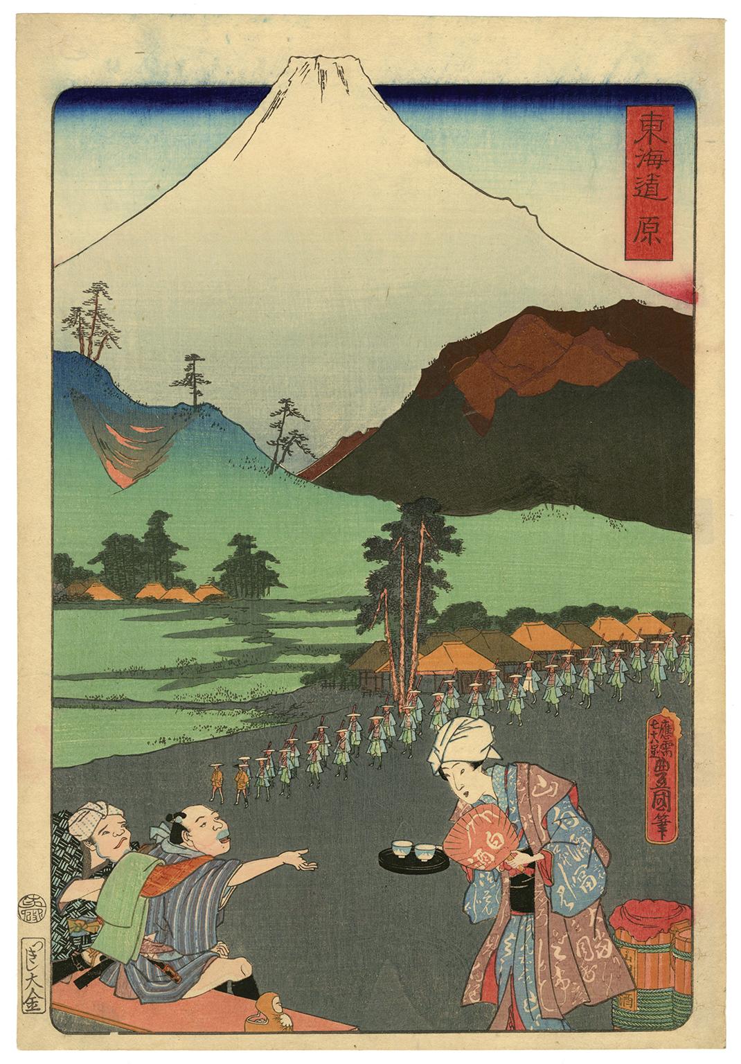 'Tokaido' — Mt. Fuji Rising – Mid-Nineteenth Century Woodblock Print