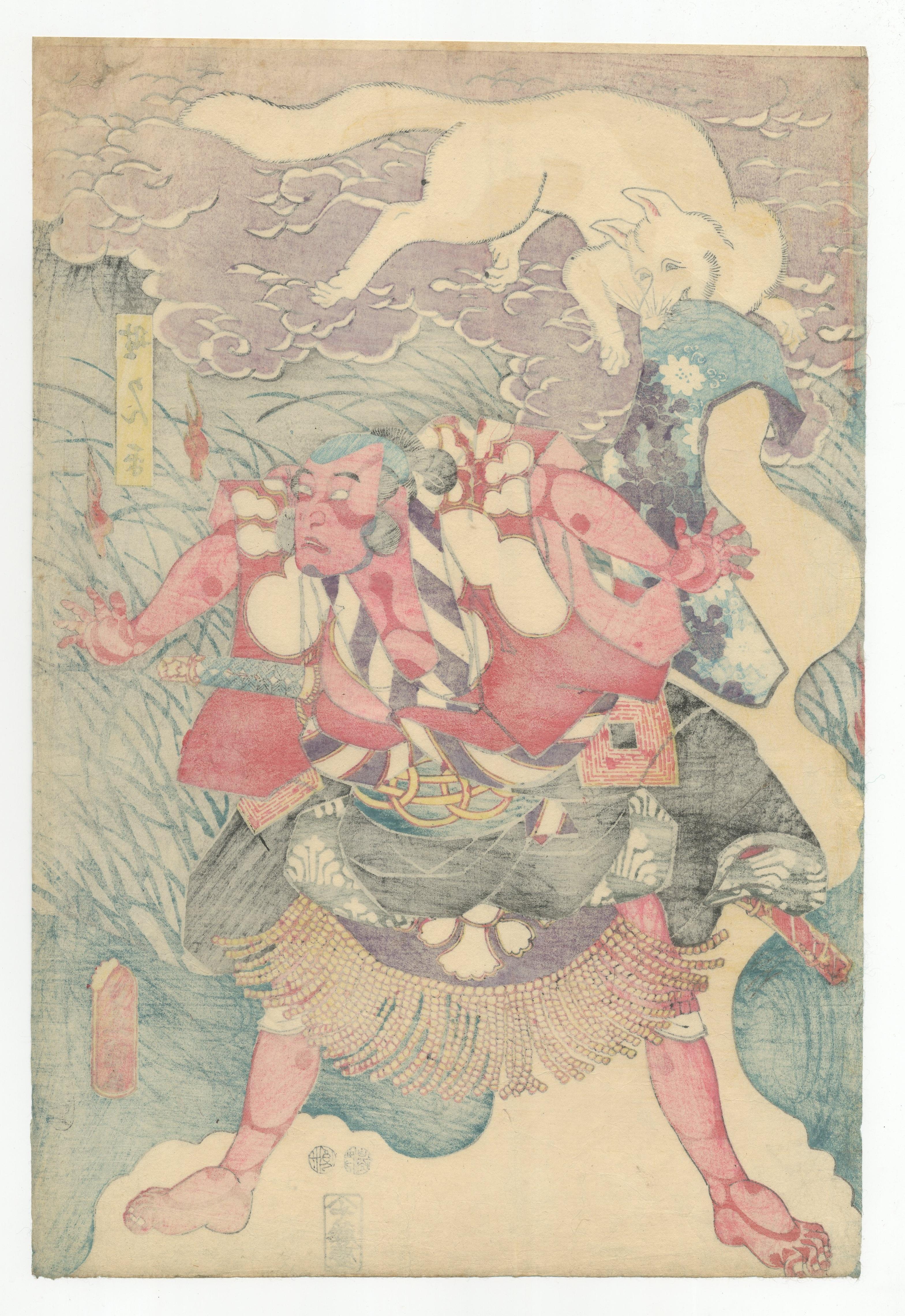 Artist: Toyokuni III Utagawa (1786-1865)
Title: Abe no Yasuna and the White Fox Woman (Kuzunoha)
Publisher: Fujiokaya Keijiro
Date: 1847-1852
Dimensions: (L) 24.3 x 36 (C) 25.3 x 36.1 (R) 25.1 x 36.5 cm
Condition: Faint stain right of outer panels.