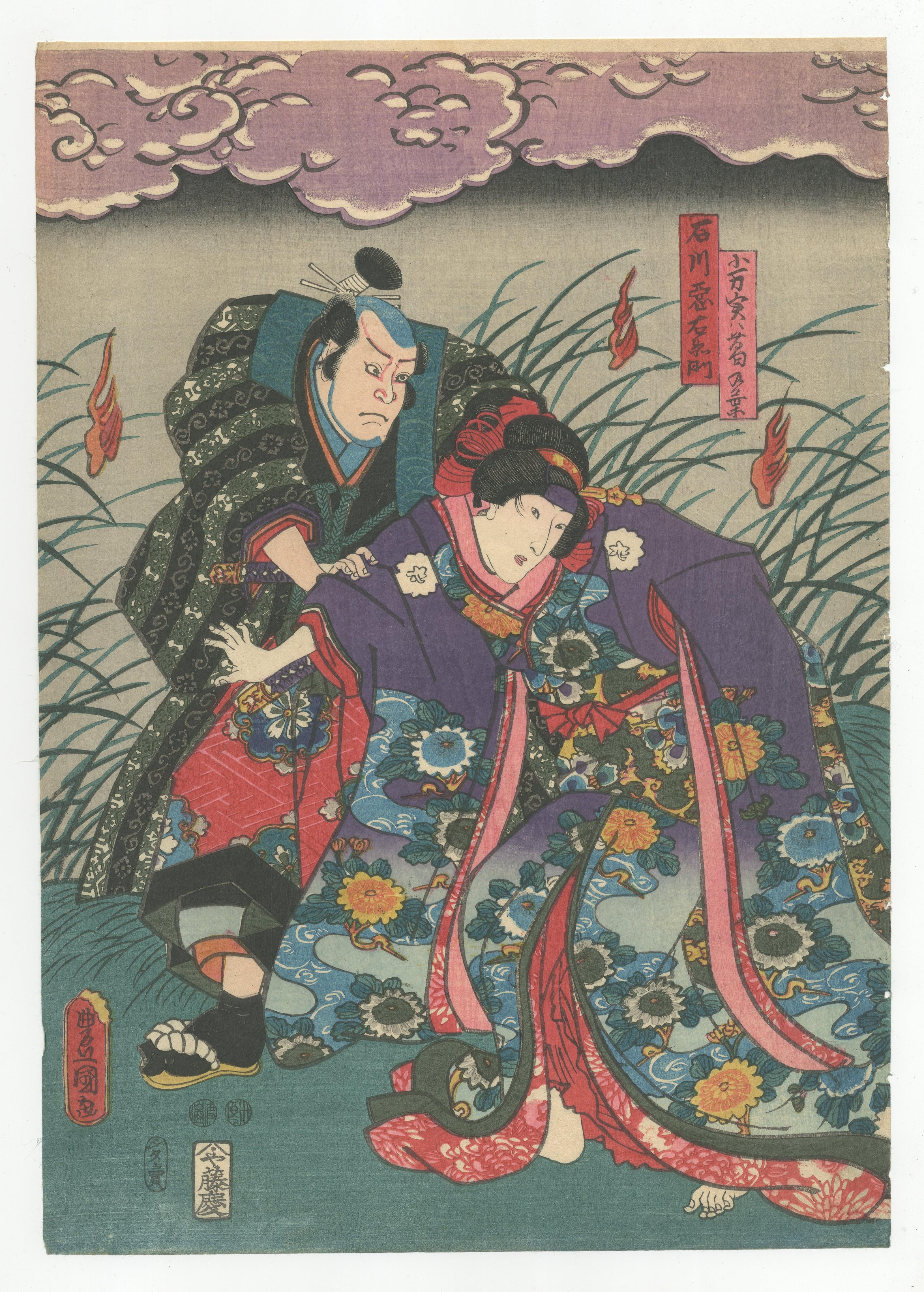 Toyokuni III, Kabuki Play, White Fox, Kimono Design, Japanese Woodblock Print For Sale 1