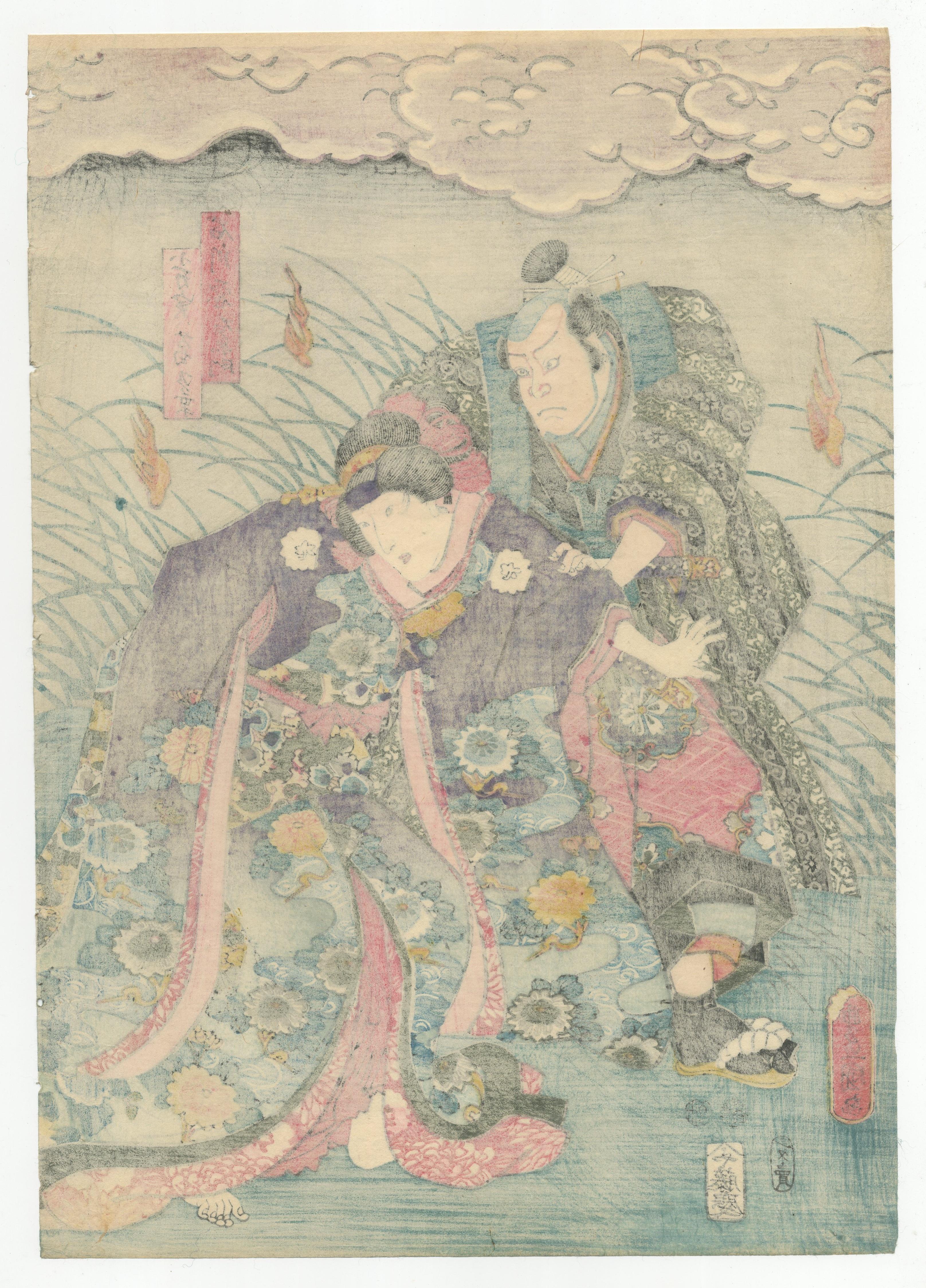 Toyokuni III, Kabuki Play, White Fox, Kimono Design, Japanese Woodblock Print For Sale 3