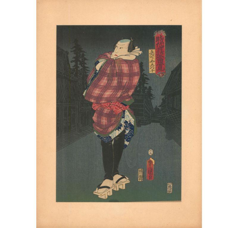 Utagawa Kunisada (1786-1865) - 19th Century Japanese Woodblock, Man in Geta - Print by Utagawa Kunisada (Toyokuni III)