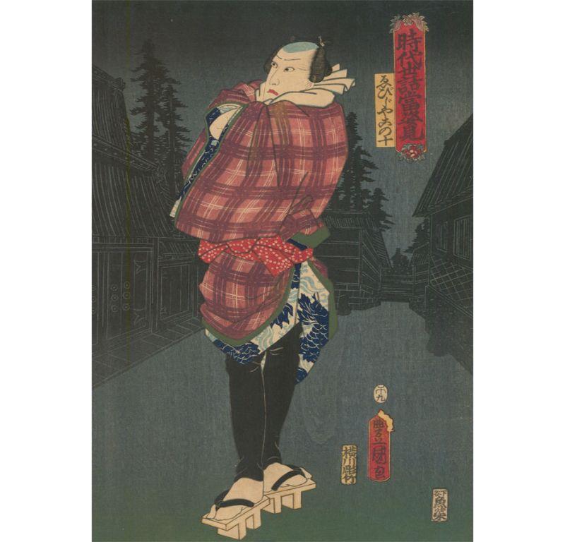Utagawa Kunisada (Toyokuni III) Portrait Print - Utagawa Kunisada (1786-1865) - 19th Century Japanese Woodblock, Man in Geta