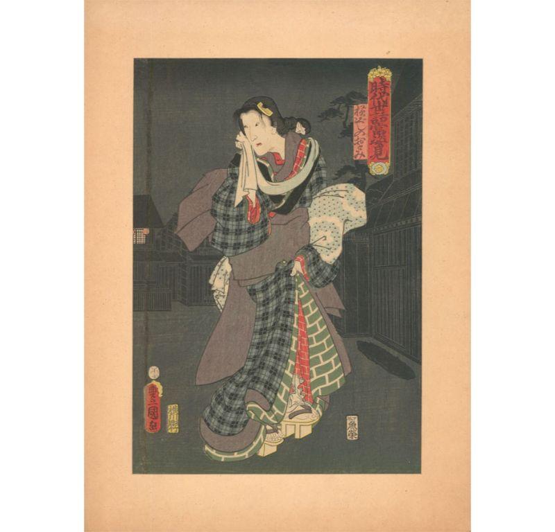 Utagawa Kunisada (1786-1865) - Japanese Woodblock, Lady in Geta - Print by Utagawa Kunisada (Toyokuni III)