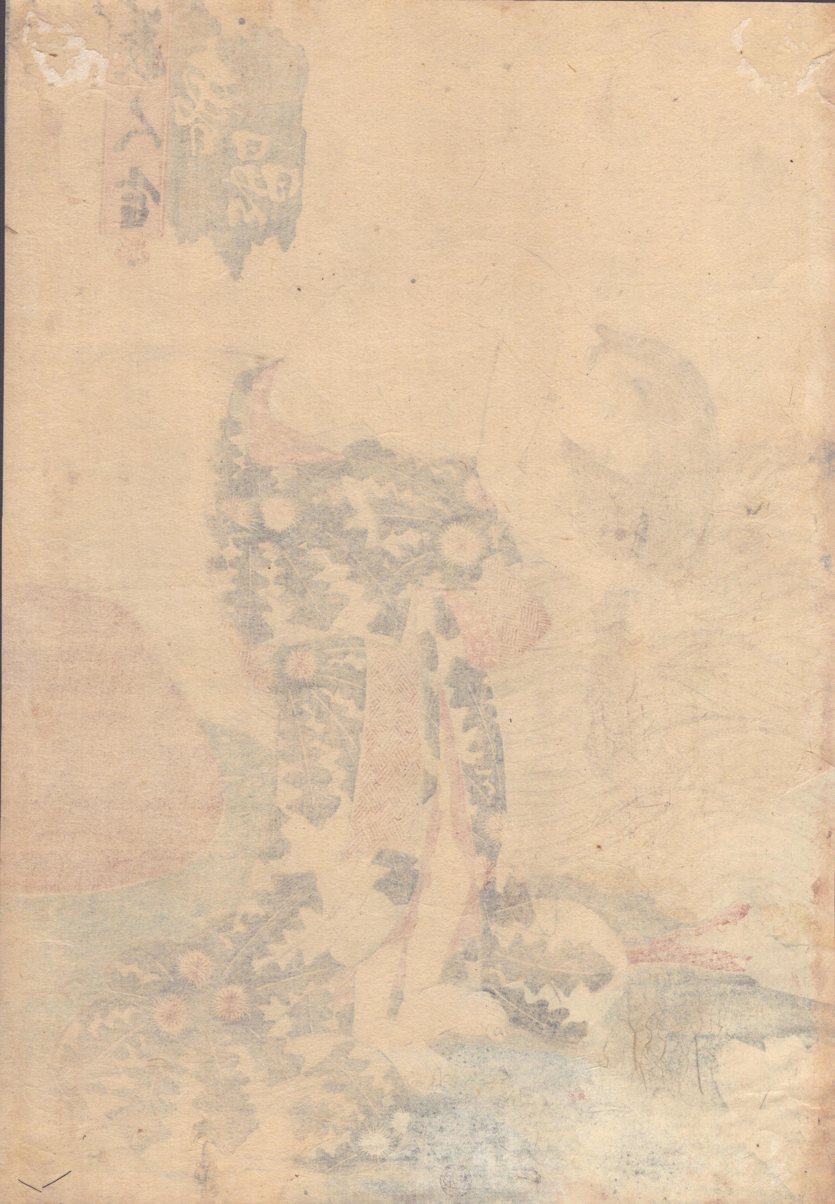 Utagawa Kunisada  -- A Woman Diver Combing Her Hair   美人合　春曙 - Print by Utagawa Kunisada (Toyokuni III)