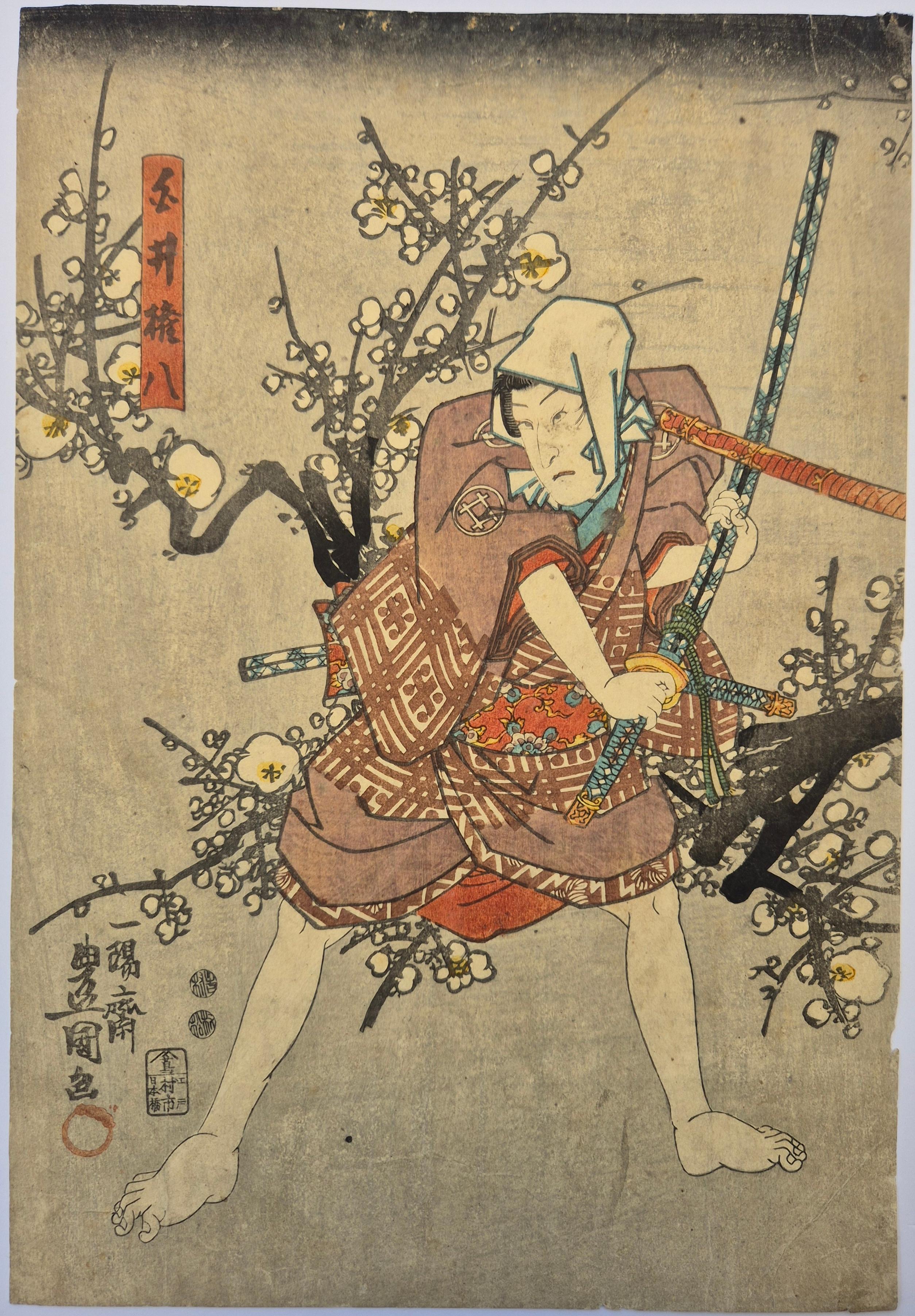 Utagawa Kunisada (Toyokuni III) -- A kabuki actor portrait