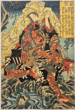 Utagawa Kunisada (Toyokuni III) -- Omori Hikoshichi