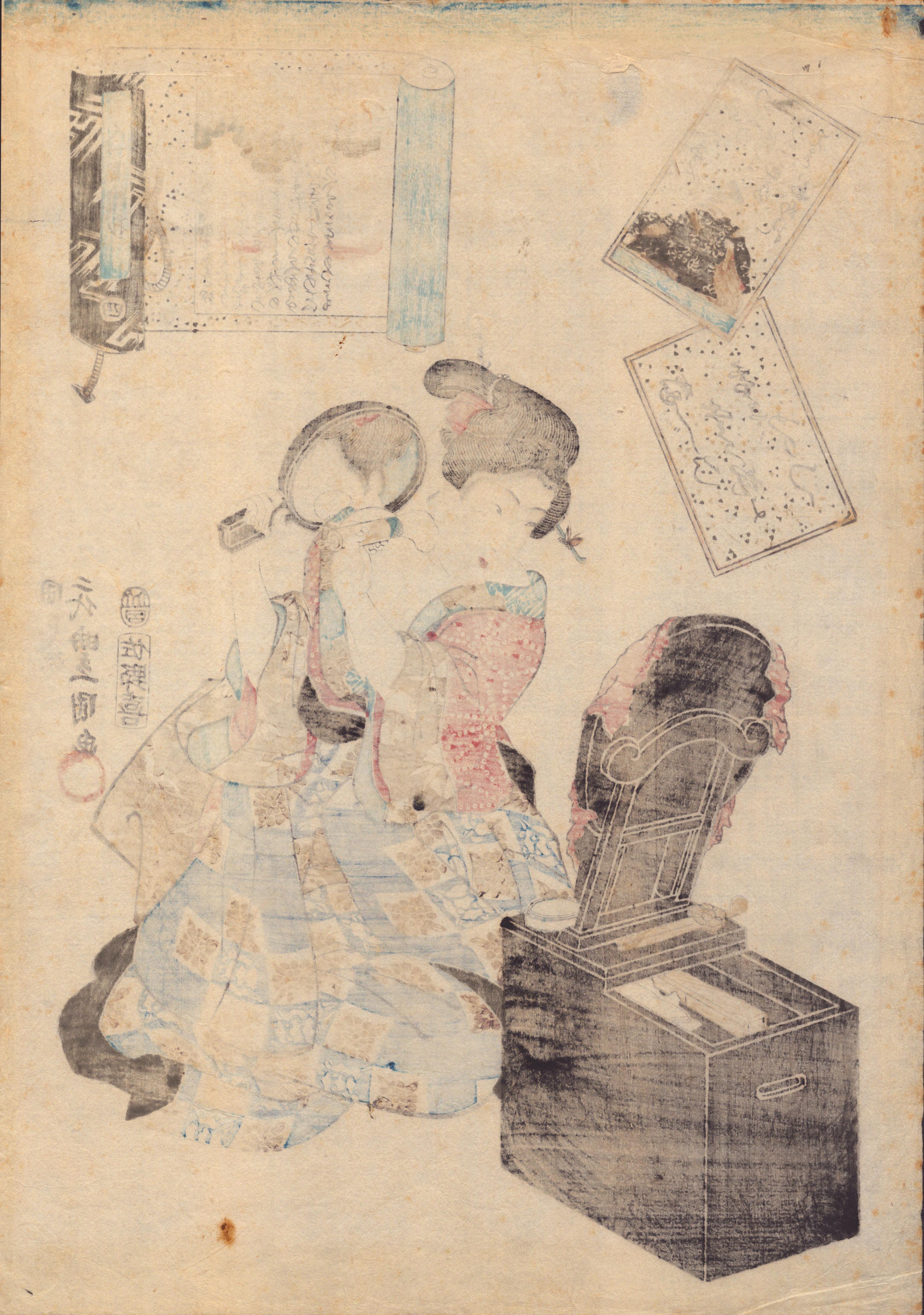 Toyokuni-III (1786-1864)
Titre : Yamabe-no-Akahito 山部赤人
De la série : Cent poèmes de cent poètes 百人一首絵抄
Taille : O-ban  大判
Age : 1843-47
LIVRAISON GRATUITE