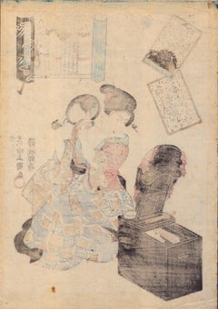 Yamabe-no-Akahito / Einhundert Gedichte von einhundert Dichtern 百人一首絵抄