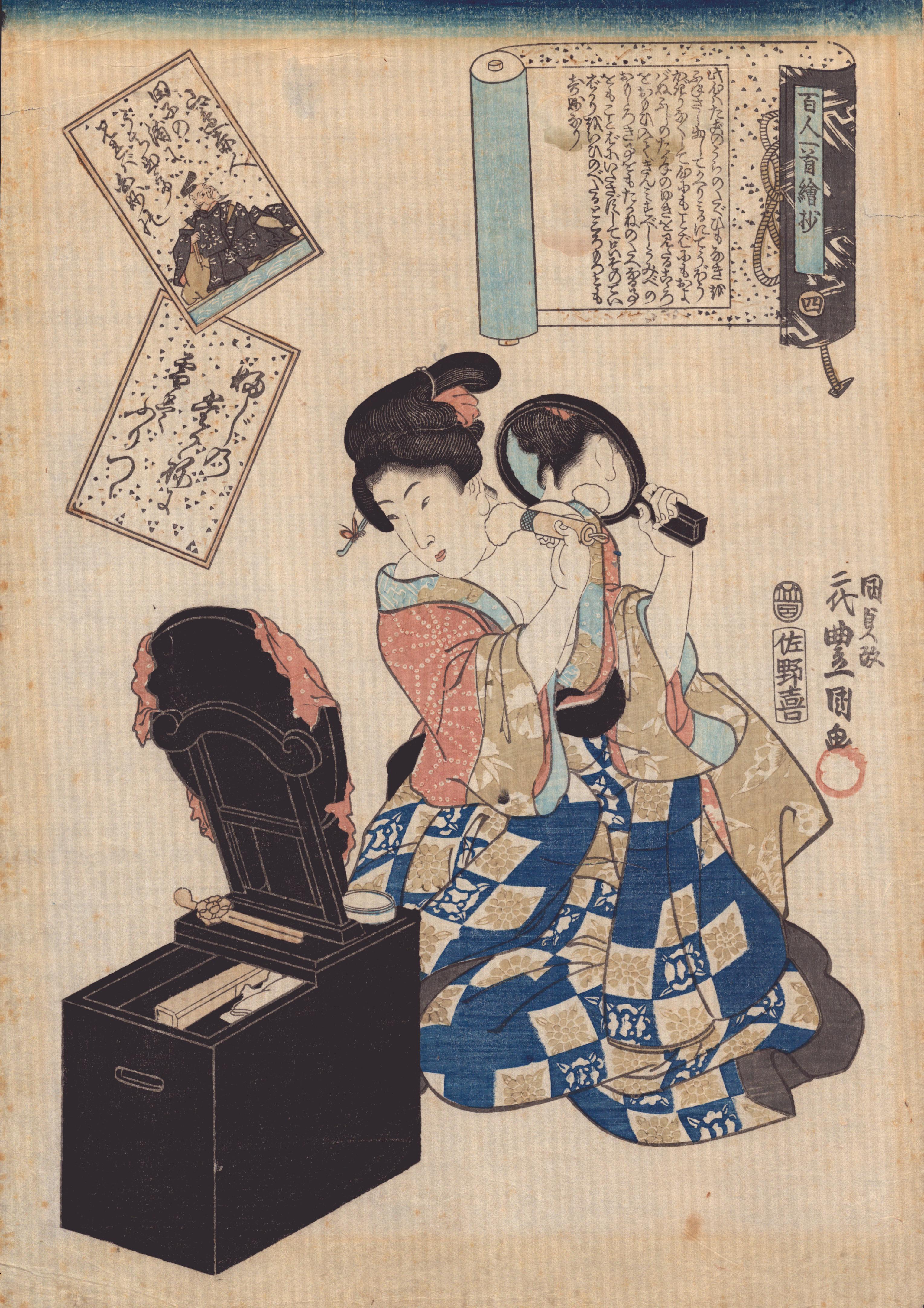 Yamabe-no-Akahito / One Hundred Poems by One Hundred Poets 百人一首絵抄 - Print by Utagawa Kunisada (Toyokuni III)