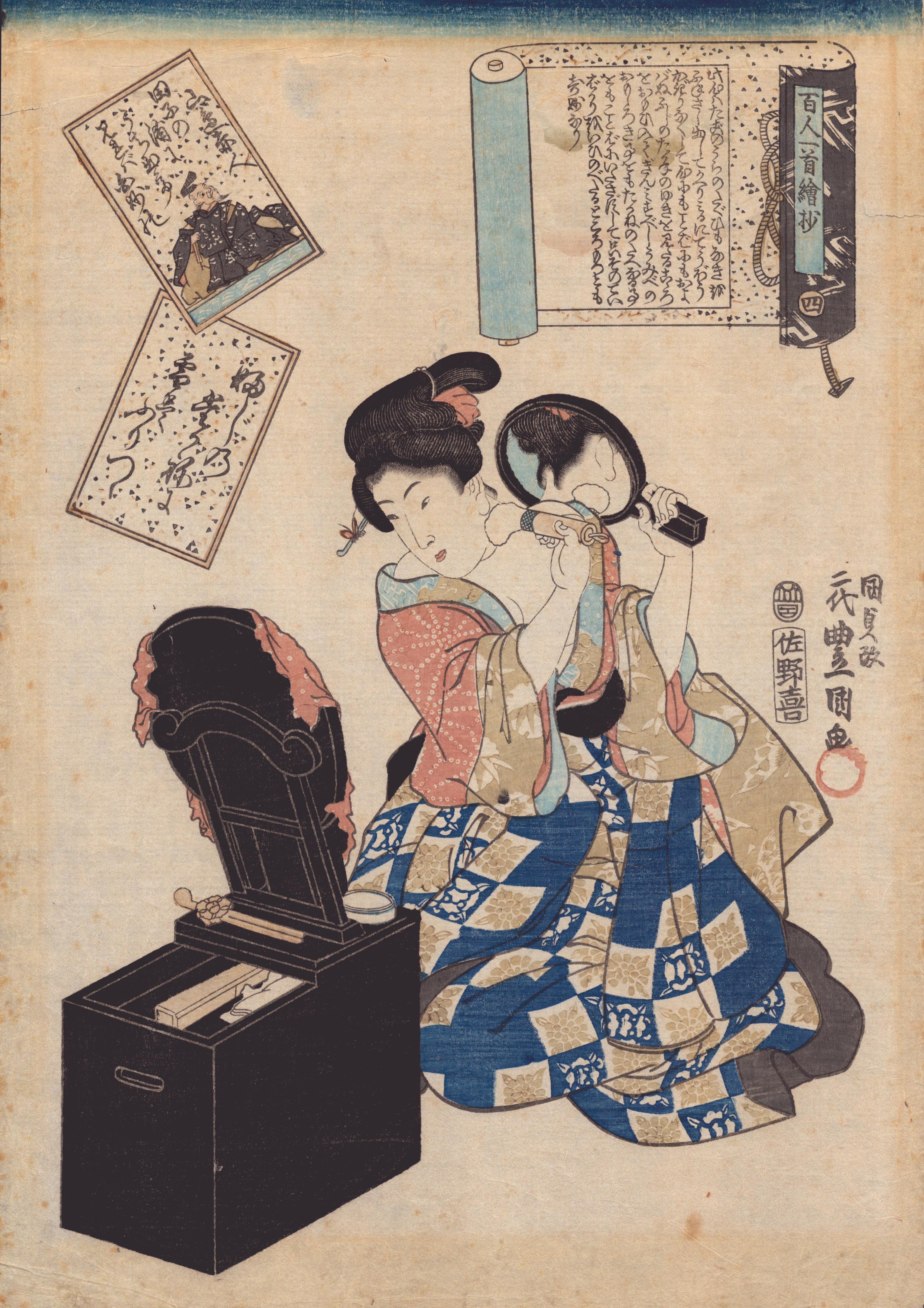 Yamabe-no-Akahito / Cent poèmes de cent poètes 百人一首絵抄 - Print de Utagawa Kunisada (Toyokuni III)