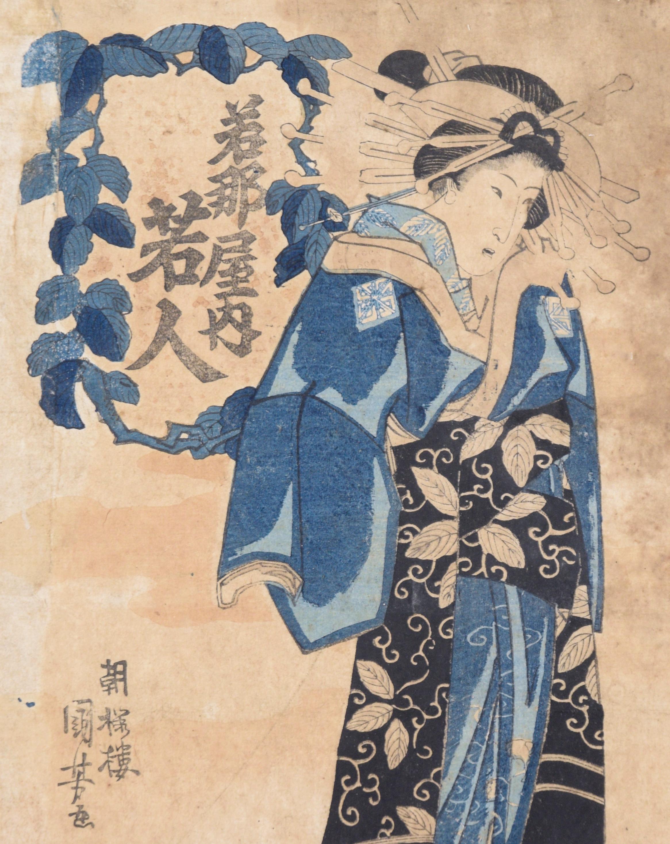 Schönheiten in Form von Blumen verspiegelt – Utagawa Kuniyoshi Japanischer Holzschnitt im Angebot 1