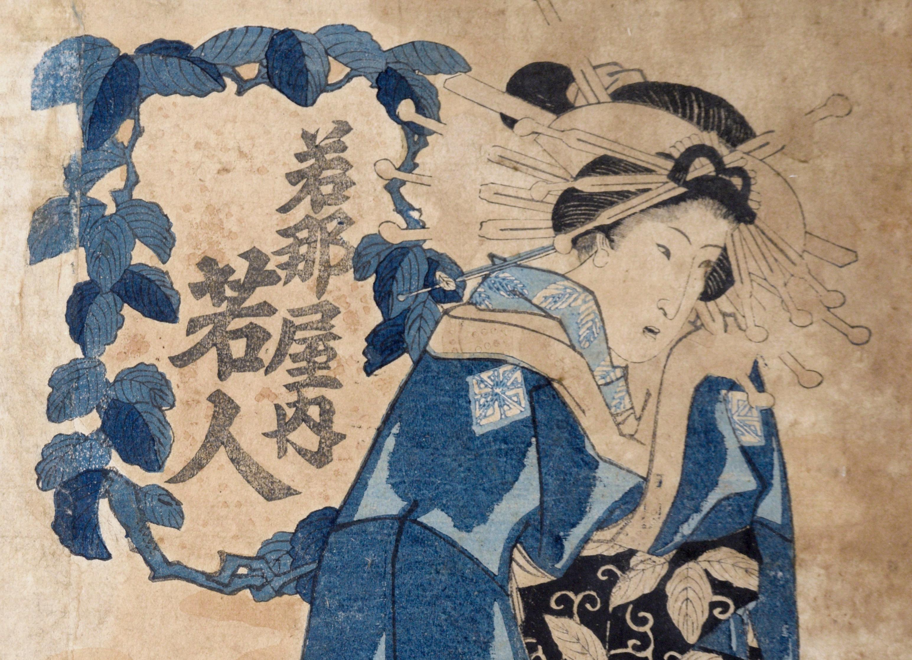 Schönheiten in Form von Blumen verspiegelt – Utagawa Kuniyoshi Japanischer Holzschnitt im Angebot 2