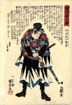 Chushingura Hero - Original Woodcut by Utagawa Kuniyoshi - Mid-19th Century