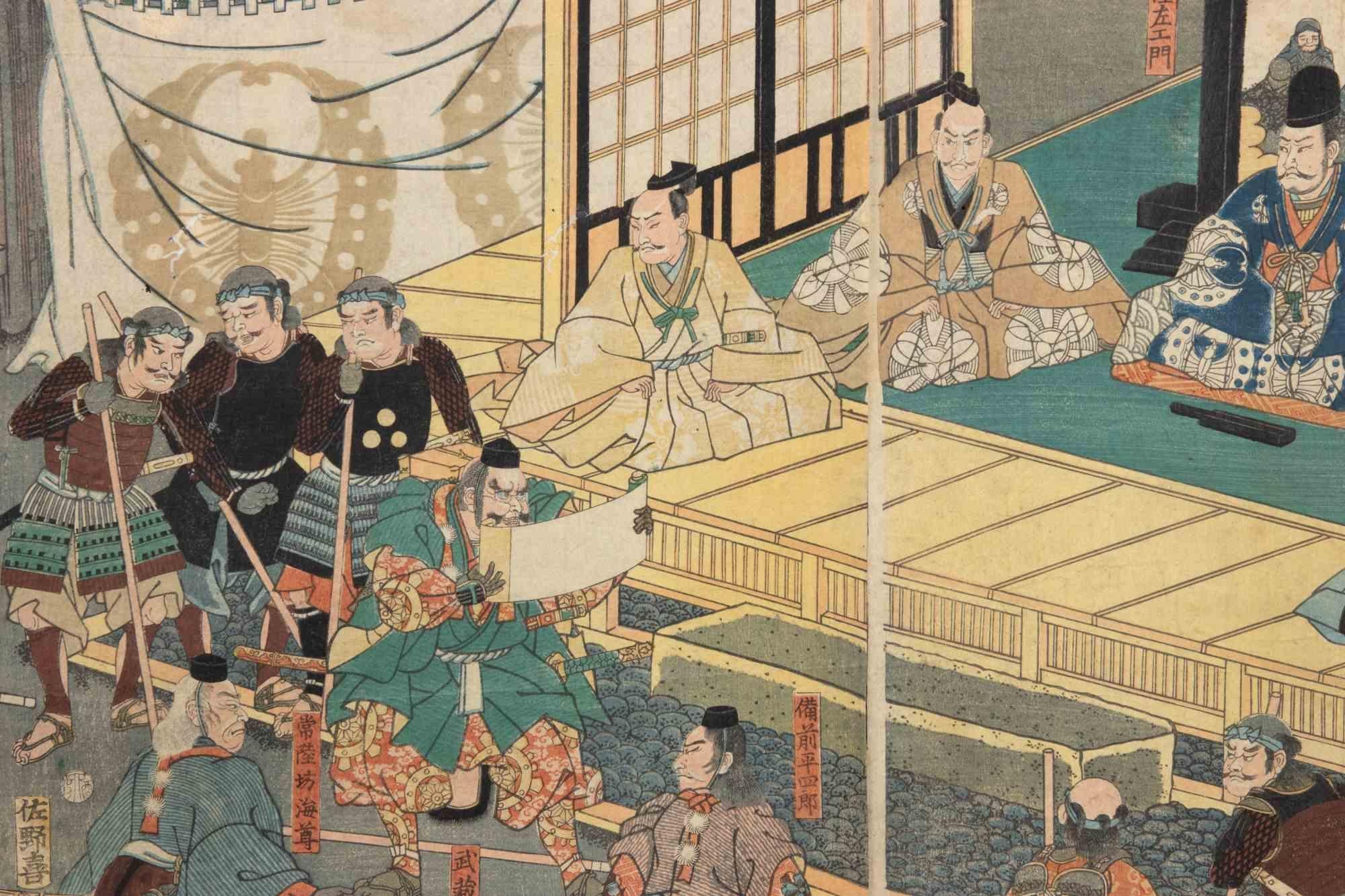 Gathering Scene - Woodcut by Utagawa Kuniyoshi - 1860 ca For Sale 3