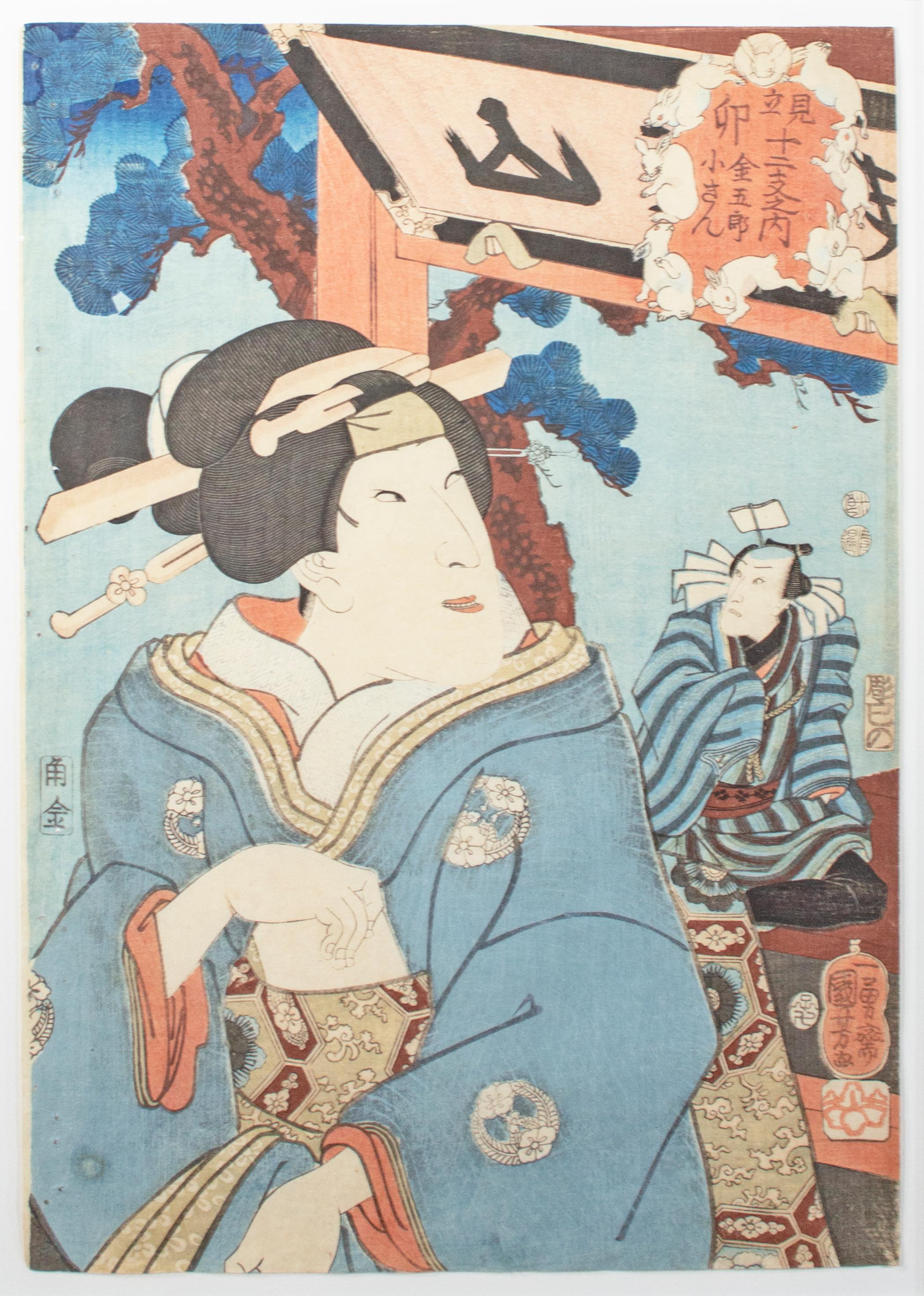 19th century color woodcut Japanese ukiyo-e print female geisha figure signed - Print by Utagawa Kuniyoshi