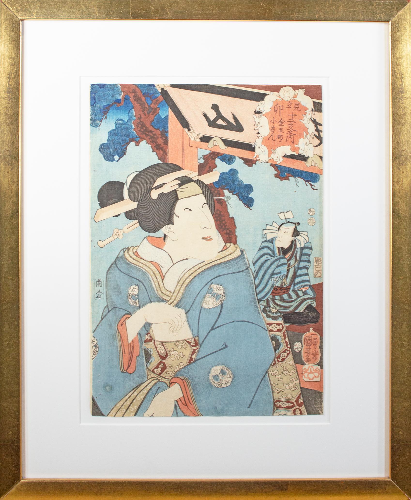 'Hare, from Twelve Zodiac Signs' woodblock print by Utagawa Kuniyoshi