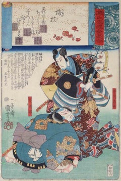 Hayakawa Takakage in Courly Clothes-Original Woodcut by Utagawa Kuniyoshi - 1845
