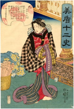 Japanese Beauty Representing the Snake Year