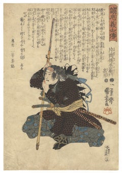 Kuniyoshi, 47 Ronin, Graphic, Original Japanese Woodblock Print, Ukiyo-e, Edo 
