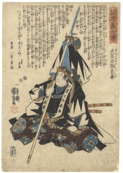 Kuniyoshi, 47 Ronin, Musha-e, Original Japanese Woodblock Print, Ukiyo-e, Edo 