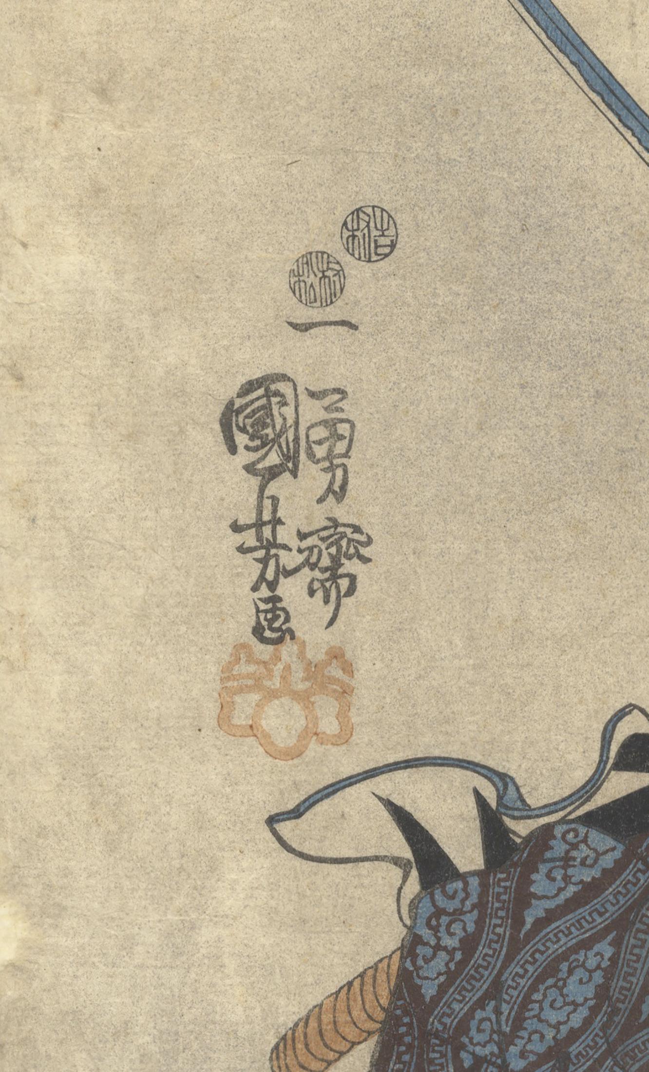 utagawa kuniyoshi 47 ronin