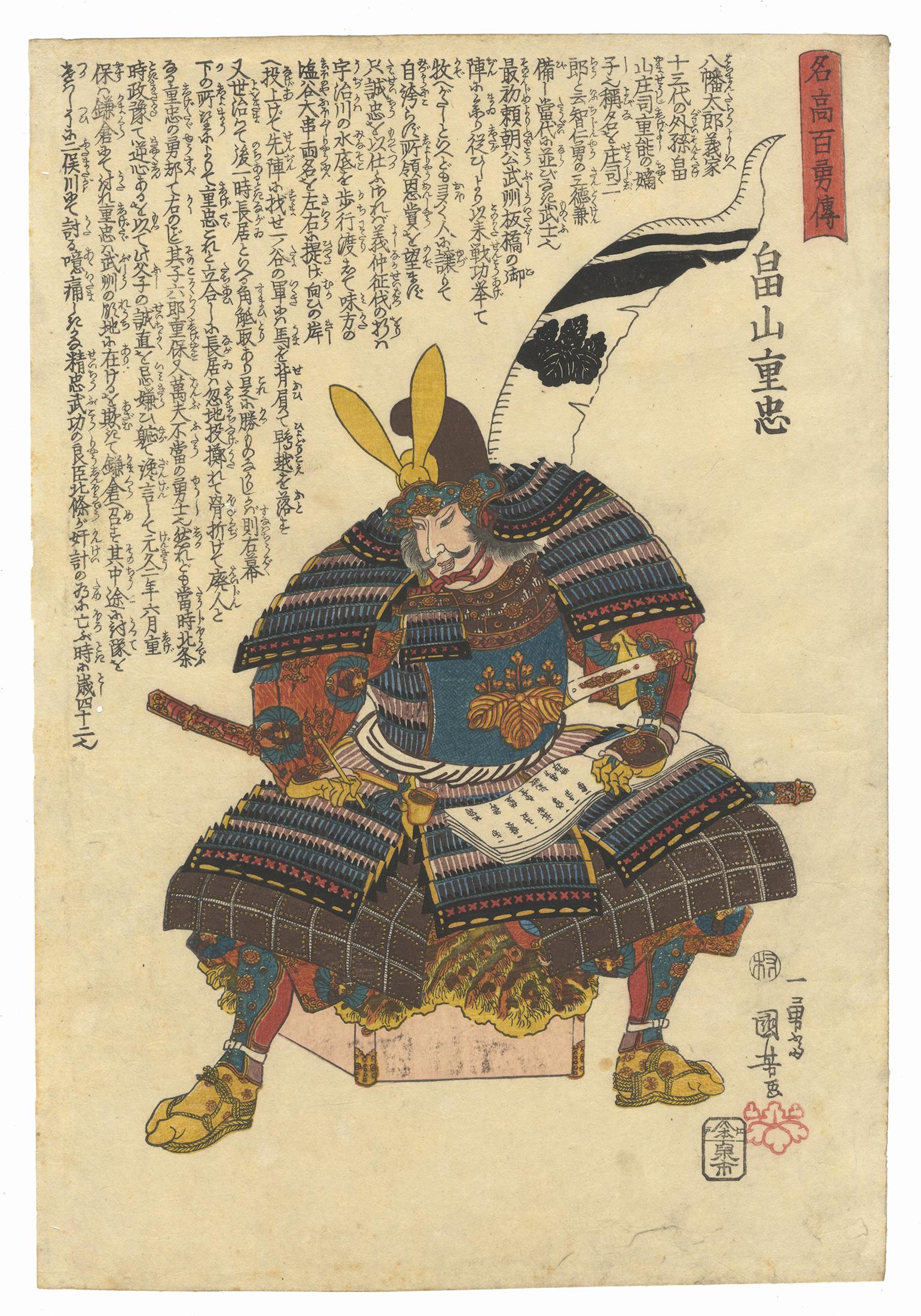 Utagawa Kuniyoshi Figurative Print - Kuniyoshi, Edo Era, Samurai Warrior, Original Japanese Woodblock Print, Ukiyo-e